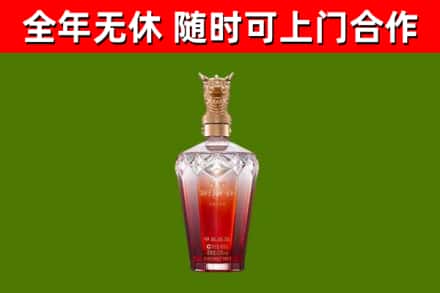 肃州区烟酒回收皇家剑南春龙年.jpg