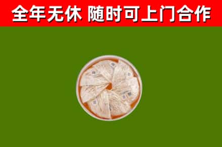 肃州区回收燕窝