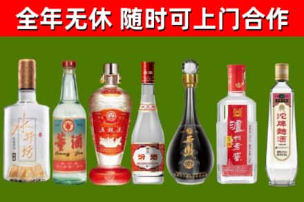 肃州区烟酒回收名酒系列.jpg
