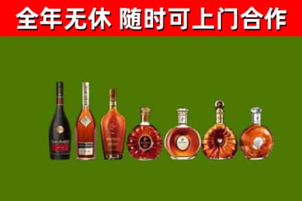 肃州区烟酒回收洋酒价格.jpg