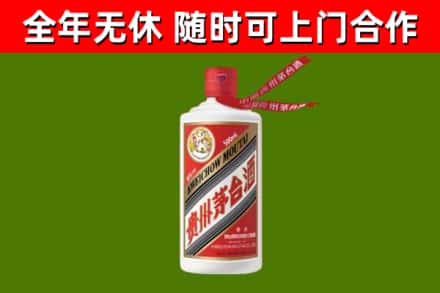 肃州区烟酒回收飞天茅台酒.jpg