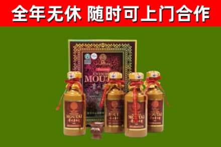 肃州区烟酒回收50年茅台酒.jpg