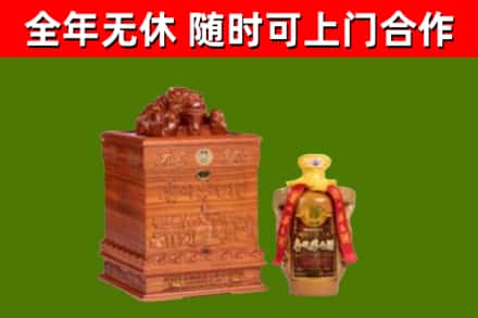 肃州区烟酒回收80陈年贵州茅台酒.jpg