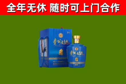 肃州区烟酒回收贵州大曲.jpg