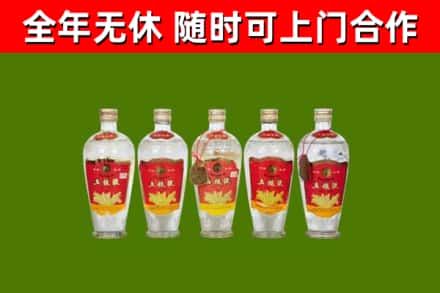 肃州区回收老五粮液
