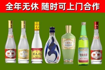 肃州区回收老汾酒
