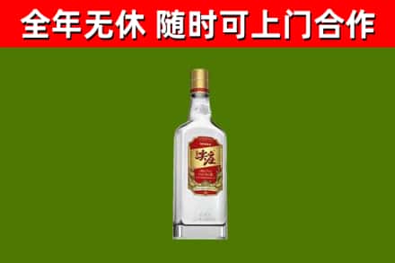 肃州区烟酒回收尖庄酒.jpg