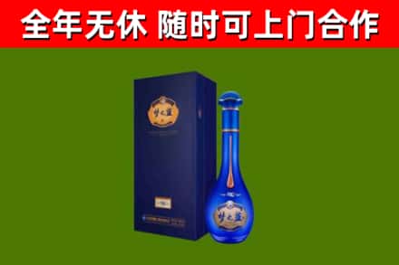 肃州区烟酒回收老梦之蓝酒.jpg