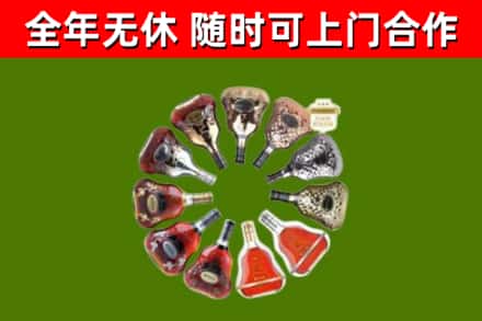 肃州区烟酒回收XO洋酒.jpg