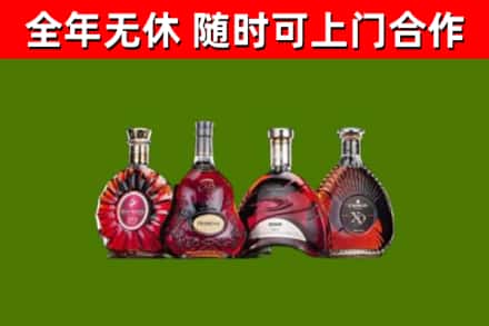 肃州区烟酒回收洋酒.jpg