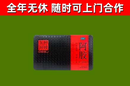 肃州区回收阿胶